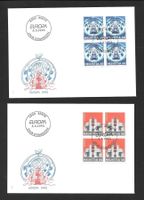 2 FDC 846 - 847 Serie Viererblöcke Europamarken ET 5.5.1993