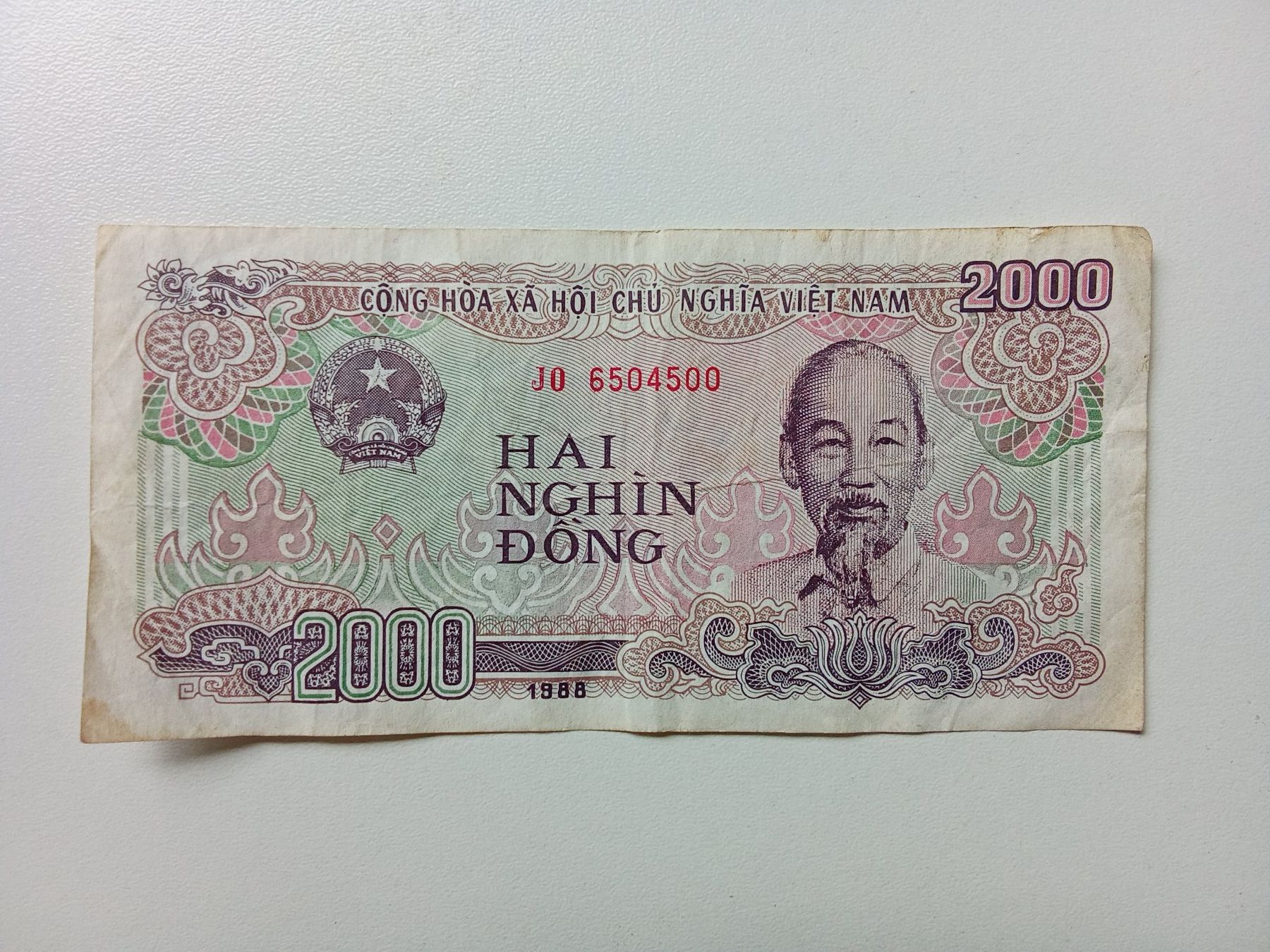 Banknoten: alte Banknote aus Vietnam – Gebraucht aus Bilten von Bora3