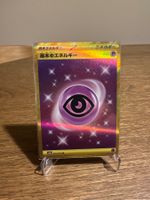 Psychic Energy 210 151