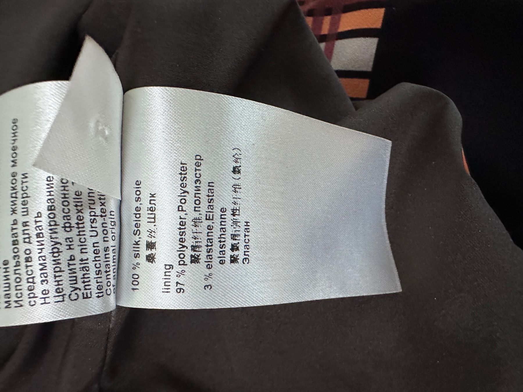 Marc Cain Vestiti: Seidenkleid von Marc Cains – Nuovo (secondo la descrizione) da Dintikon venduto da Angelina75 4