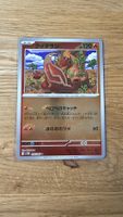 Heatmor Furnifraß JP Pokémon Pokeball 016/086