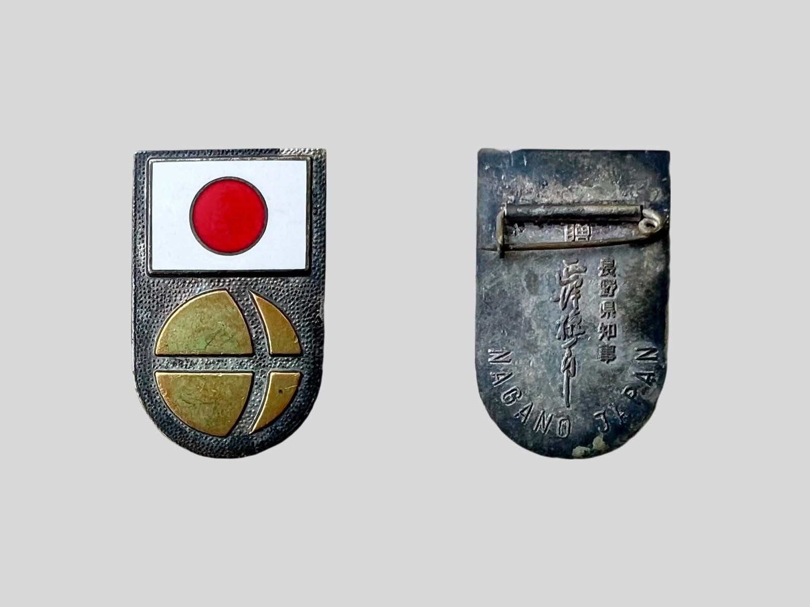 Medaglie: AB 1.- Abzeichen Japan – Usato da Wohlenschwil venduto da Amadeus-Auctions