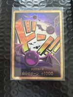 One Piece Don!! CARD GECKO MORIA-GOLD!🔥