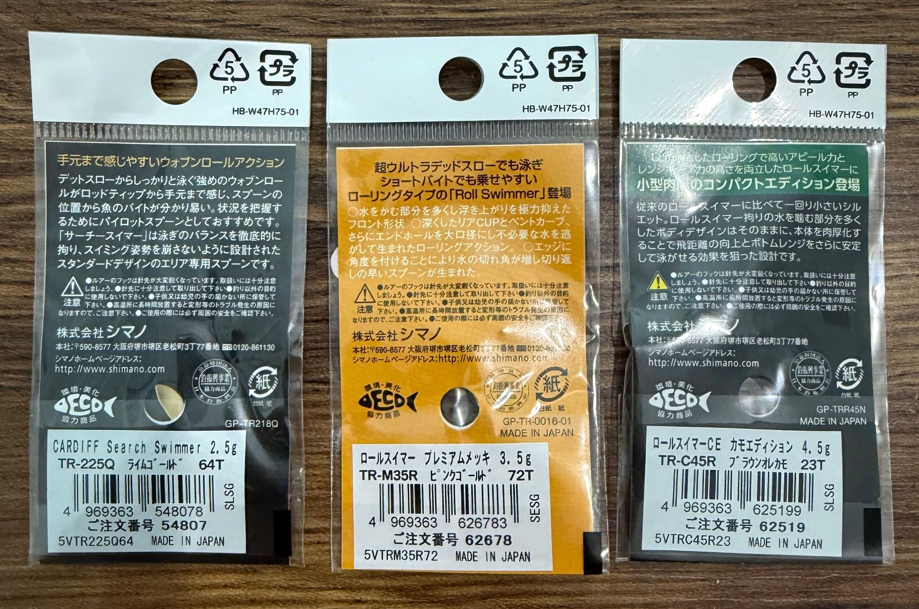 Shimano Esche: Shimano Spoon Mix 3er-Set, 2.5 - 4.5 gr - Set 9 – Nuovo e nell'imballaggio originale da Widnau venduto da Fishingtackle_Oggy 1