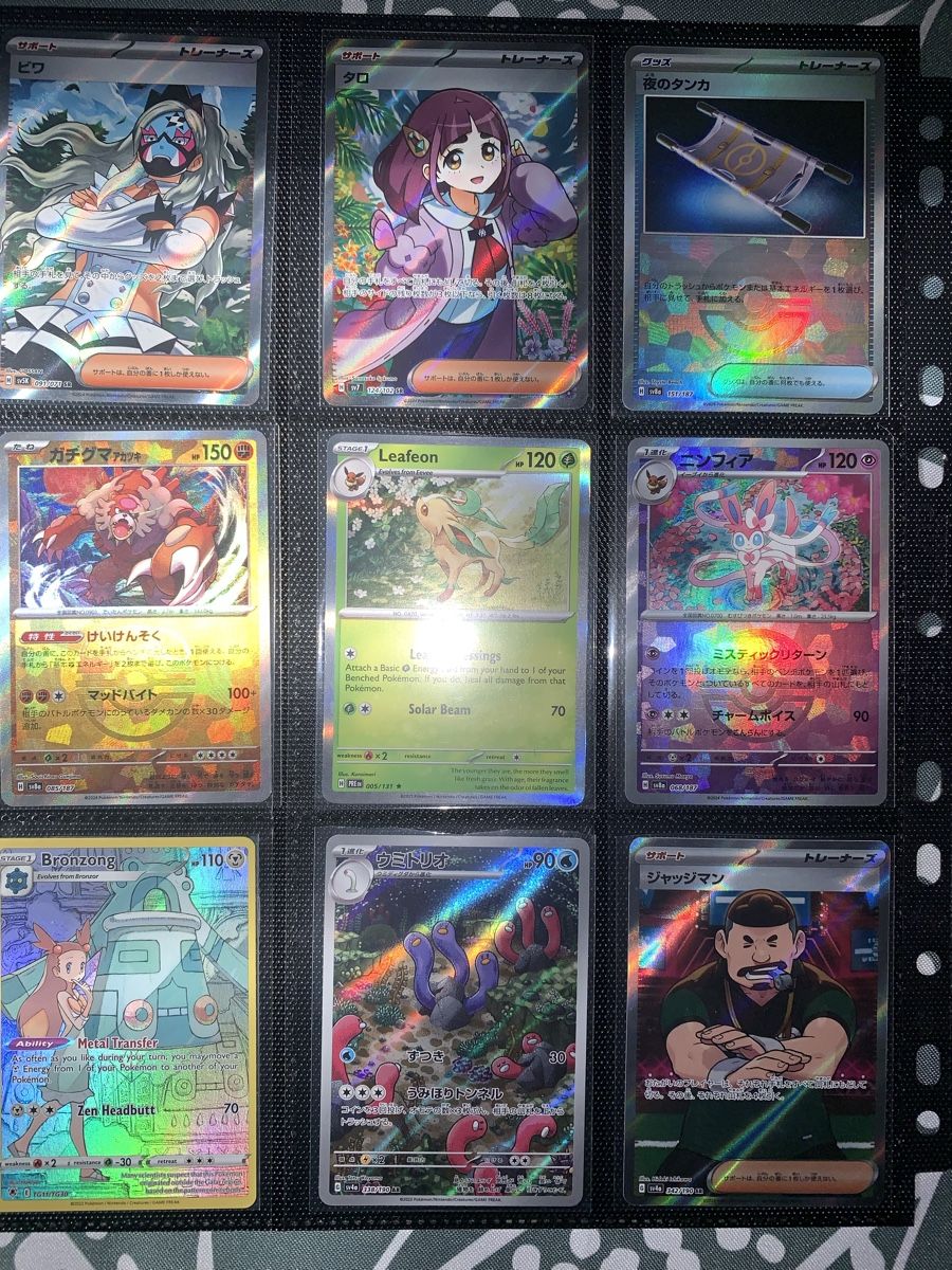 Pokémon Carte collezionabili: 18 carte AR MIX – Usato da Bironico venduto da ars_z6lb