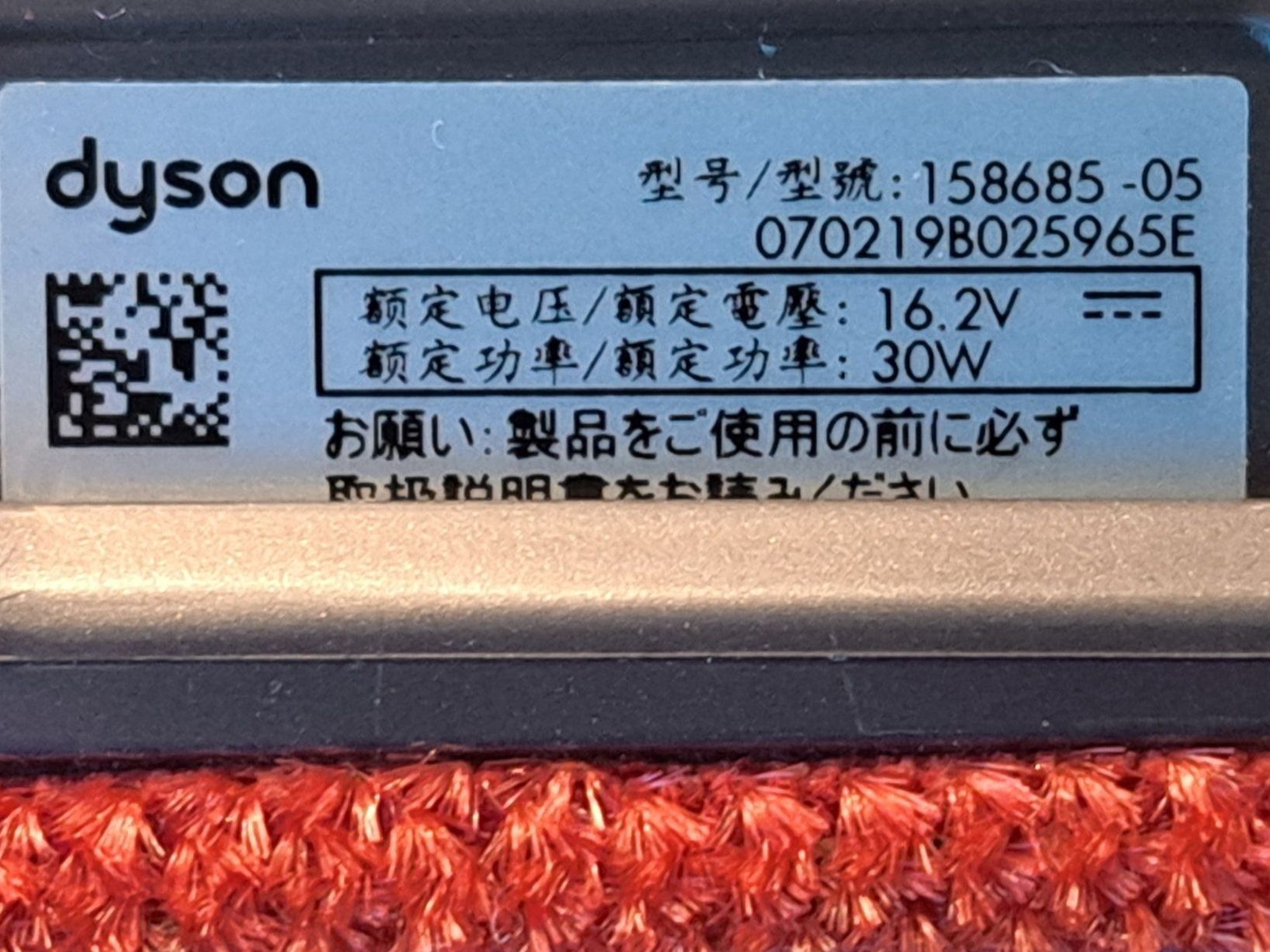 Dyson Altro per la casa: Ersatzteil zu Dyson Staubsauger – Usato da Bellikon venduto da cebas23 3
