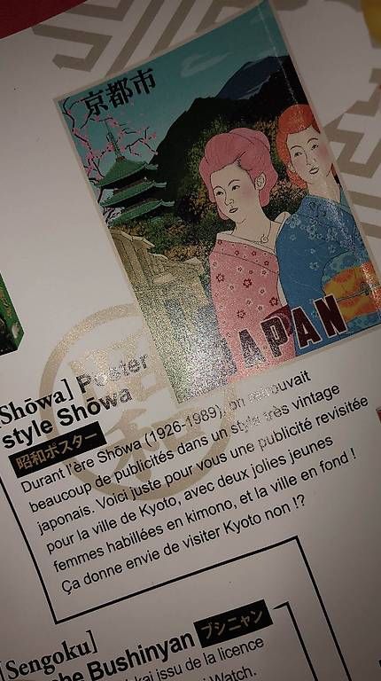 Poster & Bilder: Poster style Shõwa – Gebraucht aus Martigny von Meloria 1