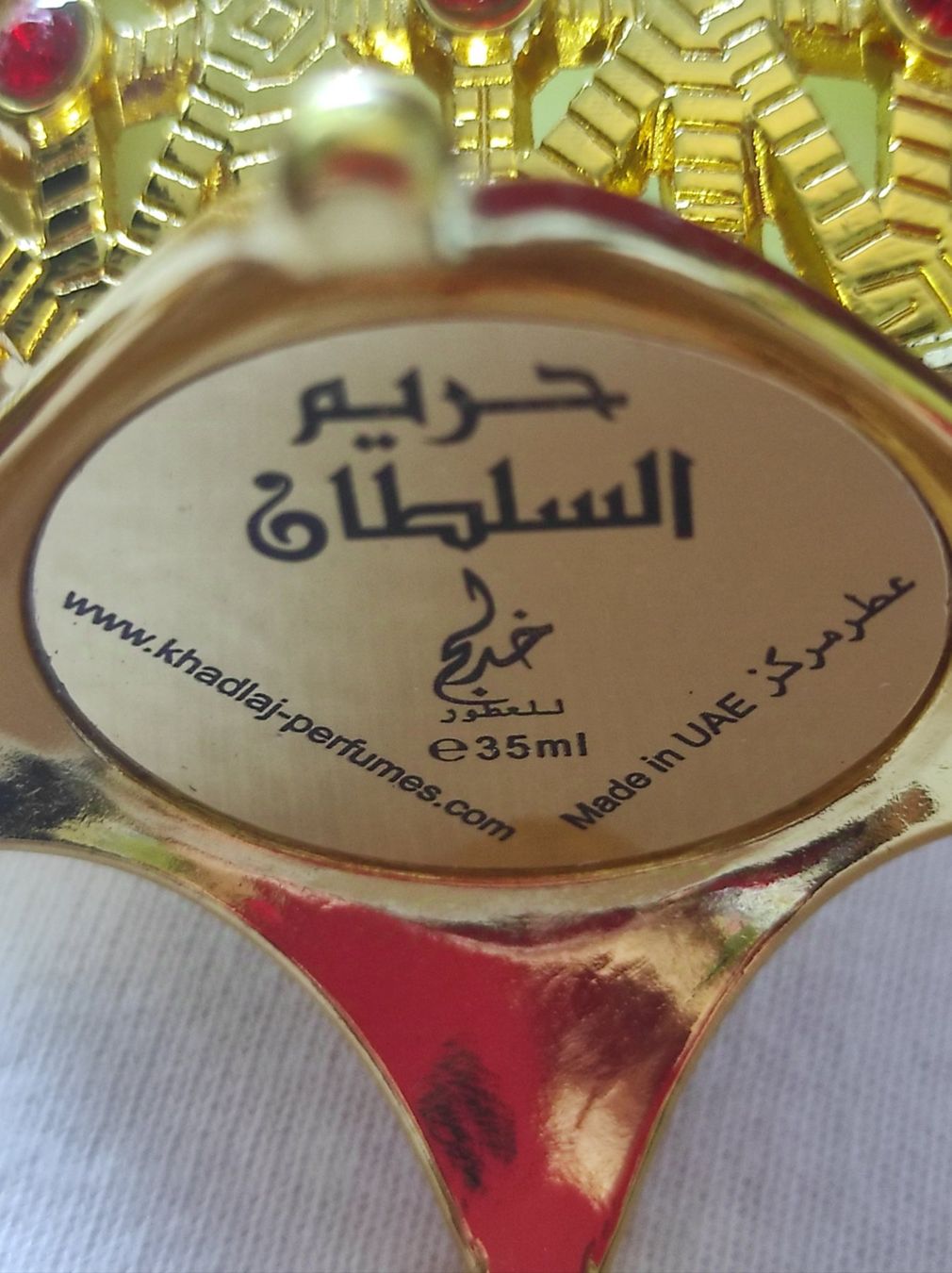 Profumi & Eau de Toilette: Hareem Al Sultan parfum oil concentré 35ml – Nuovo (secondo la descrizione) da Renens VD venduto da cla_7zv5 3