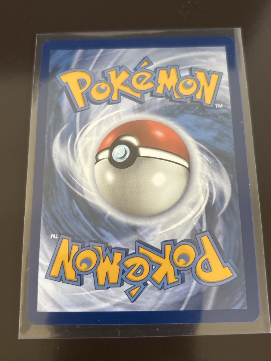 Pokémon Carte collezionabili: Forretress ex, Paldean Fates, EN – Nuovo (secondo la descrizione) da Basel venduto da Michele4123 1