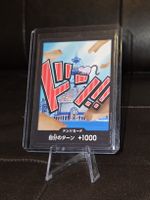 DON Card [Iceberg] One Piece Japanese Premium Booster