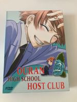 Ouran High School Host Club - Box Vol. 2 (2 DVDs)