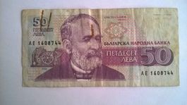 Billet banque Bulgarie 50 Leva 1992 BE