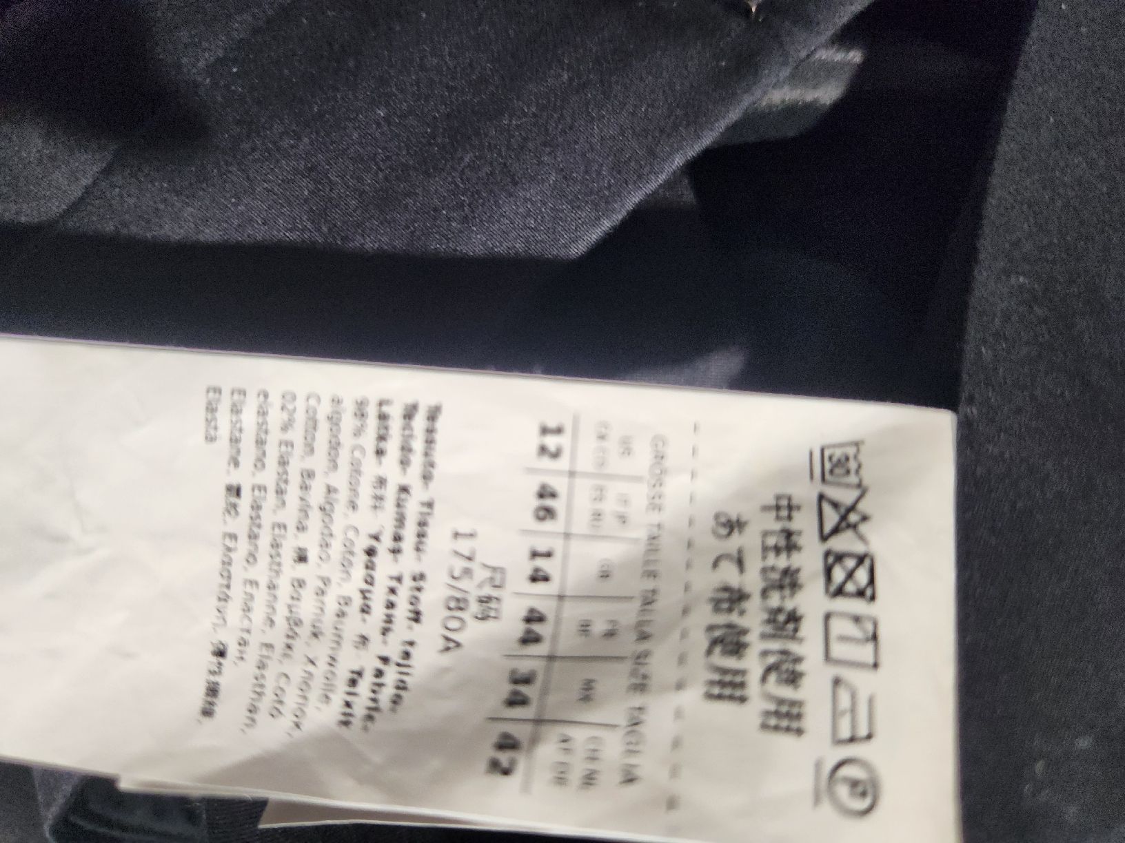 Max Mara Hosen: Pantalon Max Mara noir taille 42  – Gebraucht aus Niedergösgen von Eva2410 4
