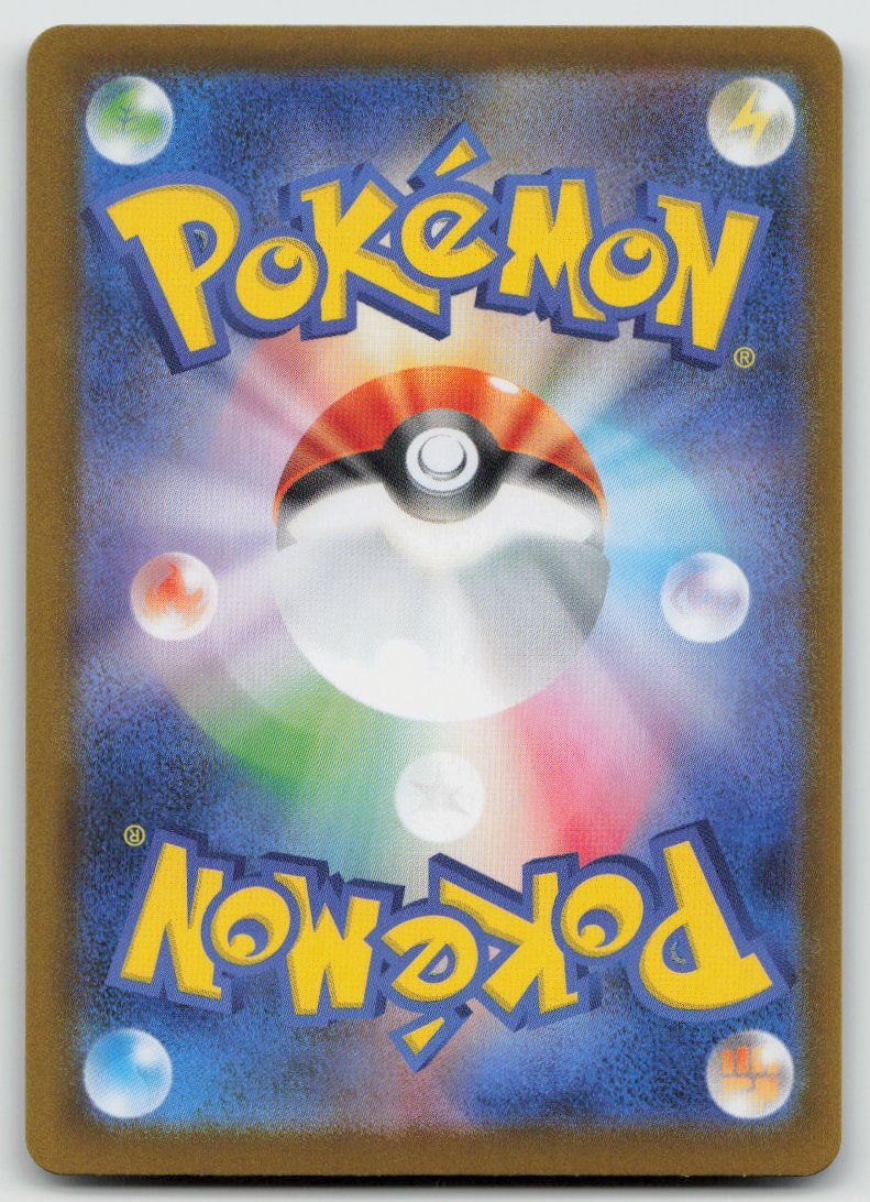 Pokémon Carte collezionabili: Pokemon Mega Zygarde ex 046/080 m3 JP 2026 – Usato da Lugano venduto da VlaseCard 1