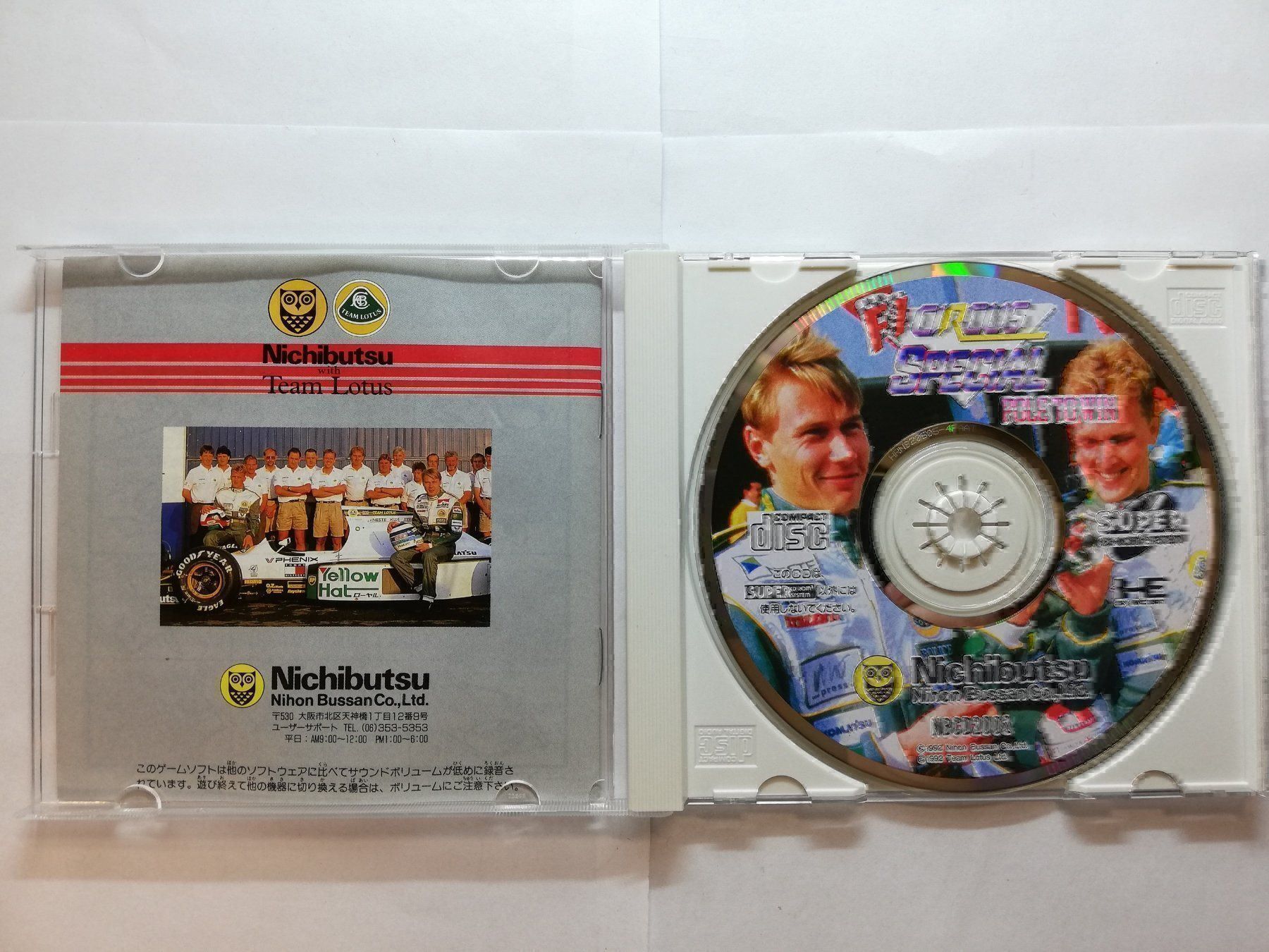 Giochi: F1 Circus Special / NTSC-J  PCEngine NEC – Usato da St. Gallen venduto da zorro_dc 2