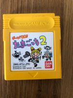DMG-AT3J-JPN Tamagochi 2 Game Boy Japan