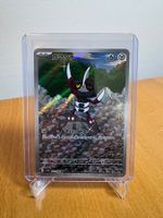 Pawniard - Black Bolt 🇯🇵 Art Rare 147/086