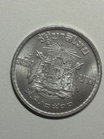 Thailande - 1 baht - 1957 - AG 