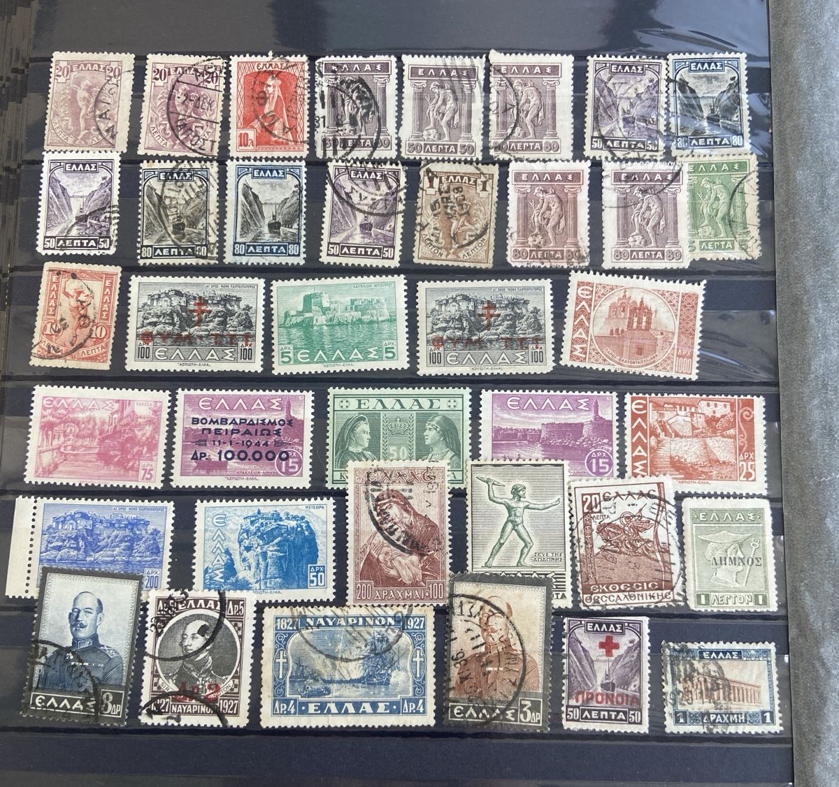 Alle Briefmarken: Collection de timbres grecs anciens 3 pages – Gebraucht aus Collex von RCXGJ 2
