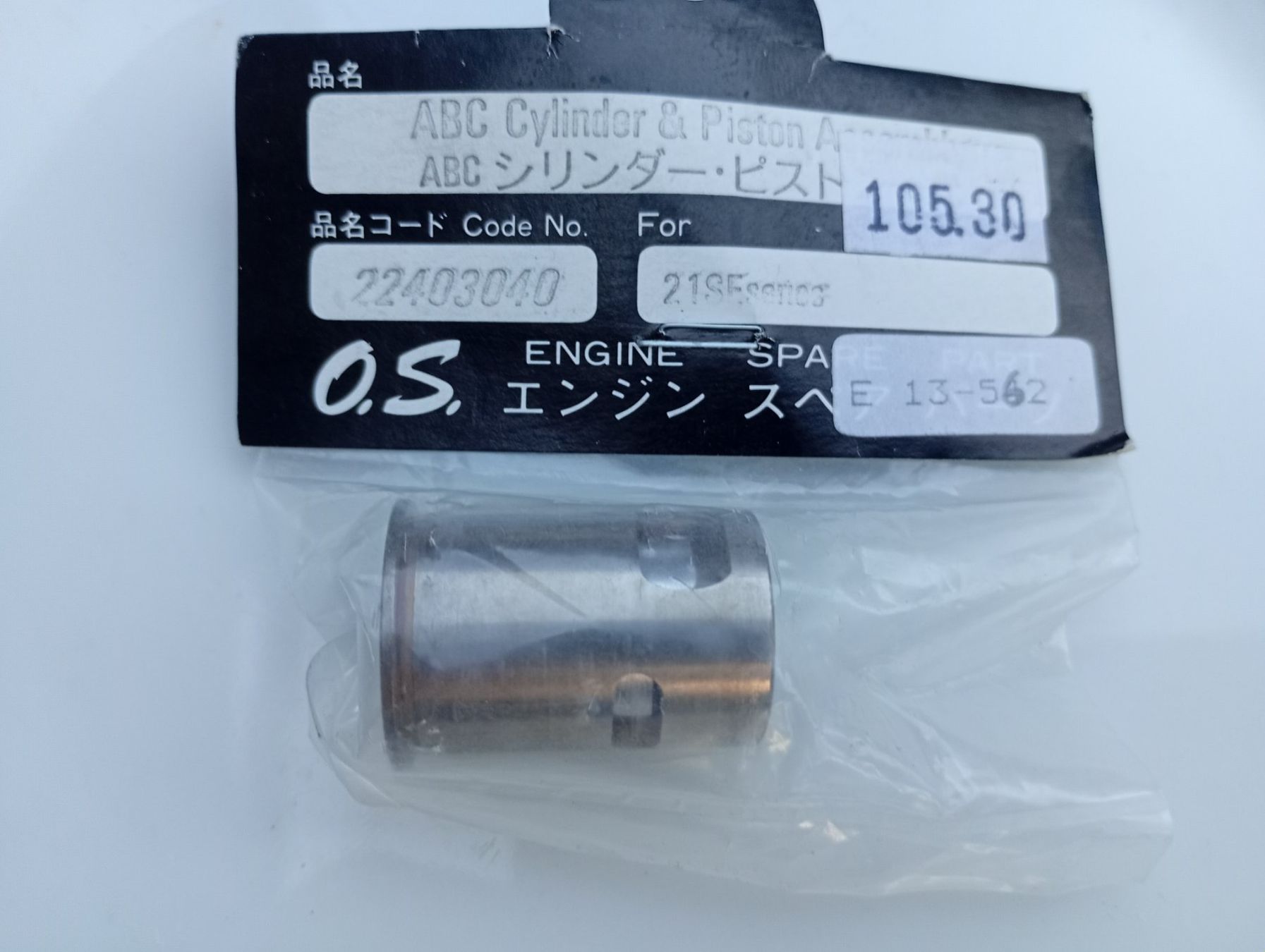 Motori: O.S. Motor Zylinder mit Kolben – Nuovo e nell'imballaggio originale da Bremgarten AG venduto da Rico0076
