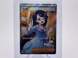 Black Bolt JP - Vivian  (sv11B 166) - JP