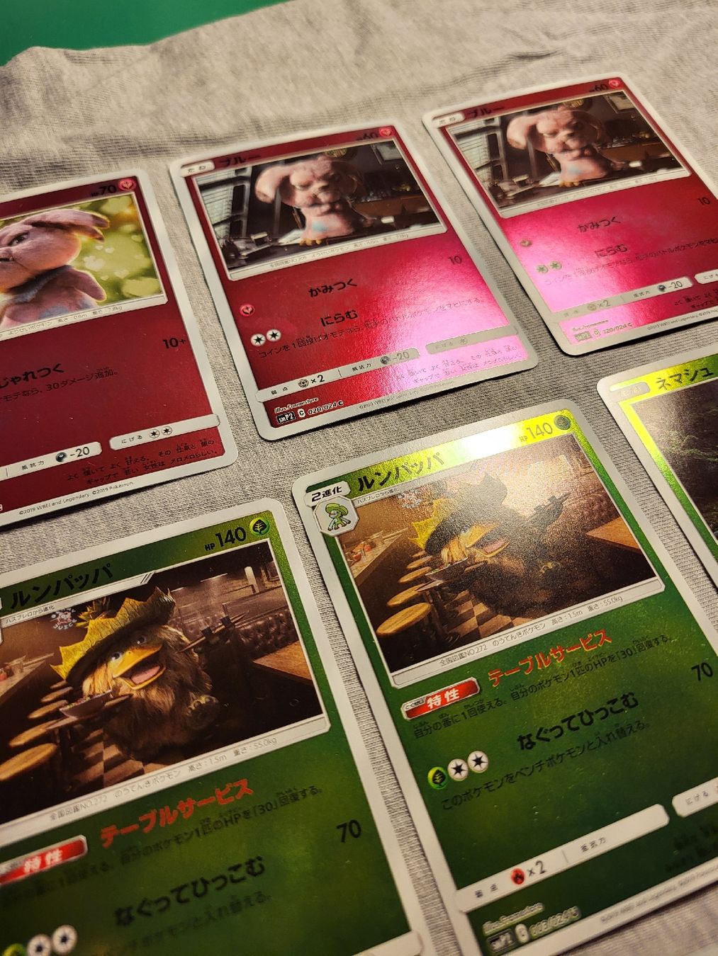 Pokémon Sammelbilder & Trading cards: 8x Detective Pikachu JP – Gebraucht aus Grindelwald von lego9 4