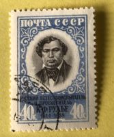 Briefmarken aus Sowjetunion (CCCP) gestempelt Siehe Original