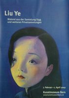 Liu Ye (Keep secrets)