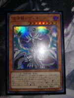 Yu-Gi-Oh Chaos Dragon Levianeer