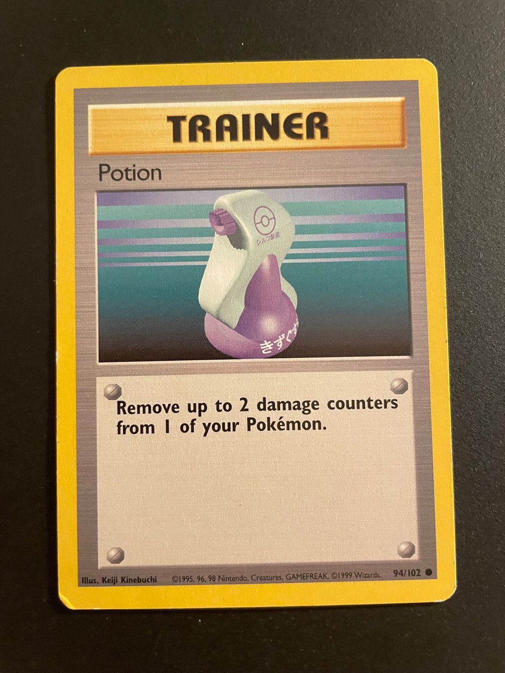 Pokémon Cartes à collectionner: TRAINER POTION 94/102 – D'occasion à Zürich par pokemon_cards