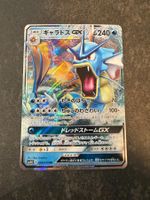 Pokémon - Gyarados GX (sm4a 008) - JP