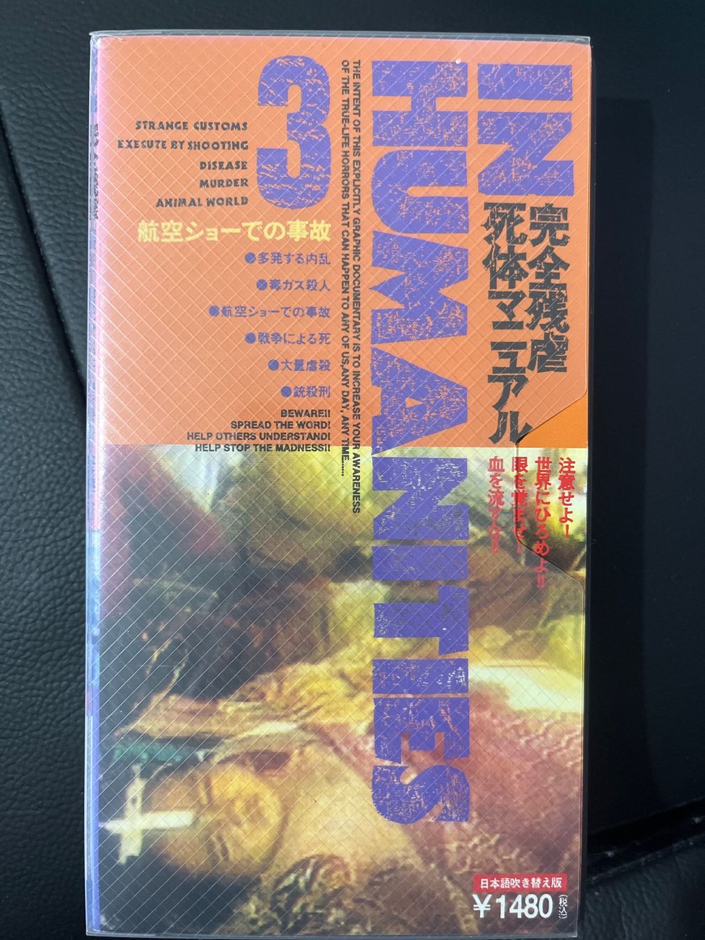 Tutti i VHS: Inhumanities 3 VHS – Usato da Basel venduto da patku79