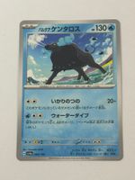 Pokemon-Karte Paldean Tauros 040/190 (Japanisch)