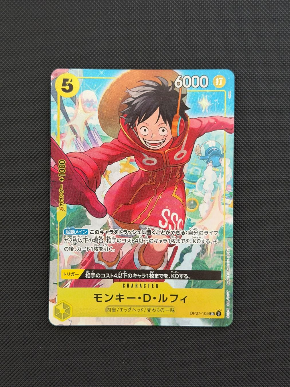 Bandai Cartes à collectionner: Monkey D. Luffy OP07-109 – Neuf (Voir description) à Felsberg par michaela_773