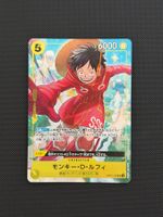 Monkey D. Luffy OP07-109