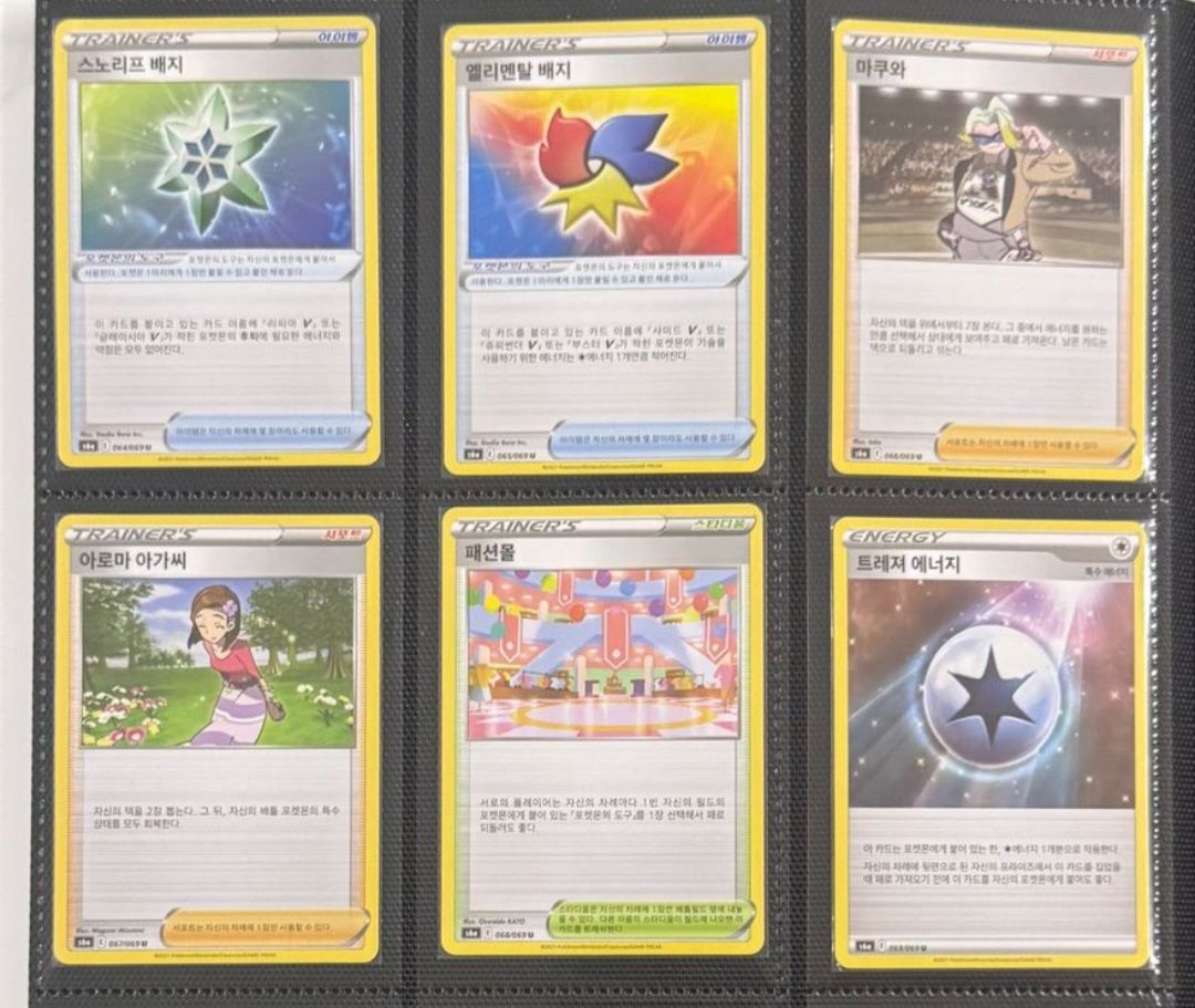 Pokémon Carte collezionabili: Pokemon /// Evolving Skies - Full Set /// KOREAN /// – Nuovo (secondo la descrizione) da Winterthur venduto da raseller 4