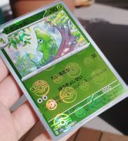 JP Pokémon Chrysacier #011 sv2a Pokéball 151 – NM