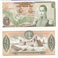 KOLUMBIEN - 5 PESOS ORO 1979 - BANKNOTE LEICHT BENUTZT - SS