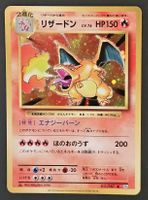 charizard / dracaufeu cp6 20th anniversary 1er édition JAP 