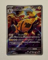 Electivire #81