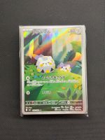 50x Pokemon Cards Mistery Sammlung - JAP - ab. 9.90