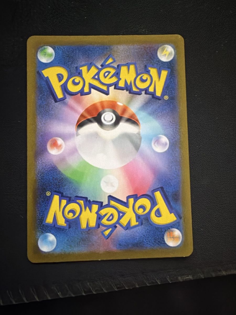 Cartes: Zekrom 195 JAP – Neuf (Voir description) à Onex par Shop2Rayan 1