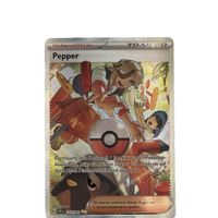 Pokemon Pepper Unterstützer 235/091 Trainer