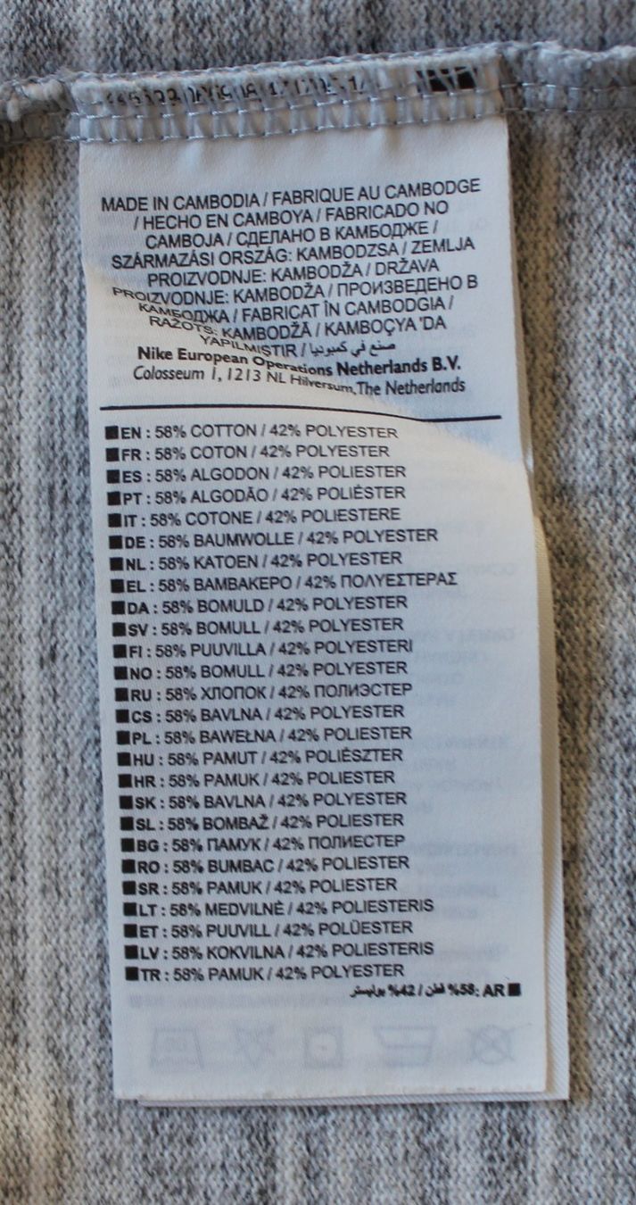 Nike Jacken: Veste Nike gris t. S – Gebraucht aus Peseux von Gilloss 8