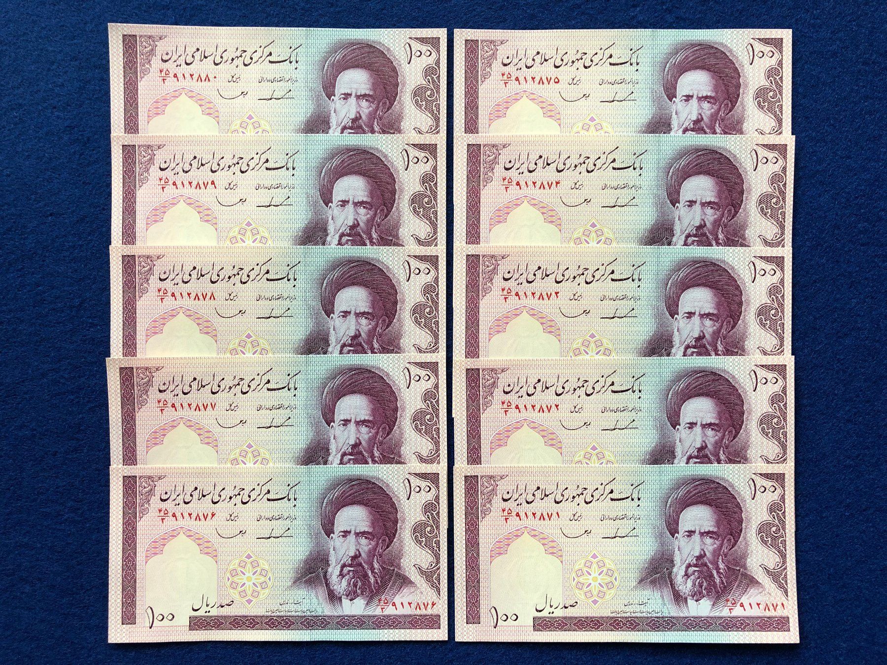 Iran 1985 - 10 x 100 Rials UNC (Neu und originalverpackt) in Pfäffikon ...
