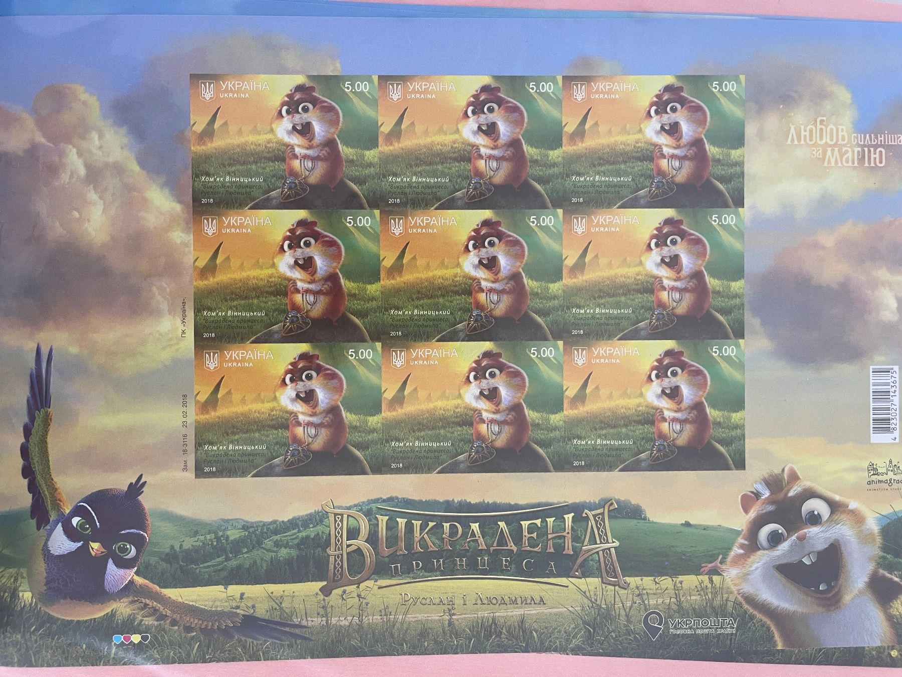 Tutti i francobolli: 150+ Ukrainische Briefmarken in Bogen – Nuovo e nell'imballaggio originale da Forch venduto da els_dl9k 7