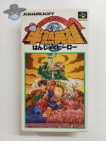Hanjuko Hero / JAPAN / NTSC-J / Nintendo SFC