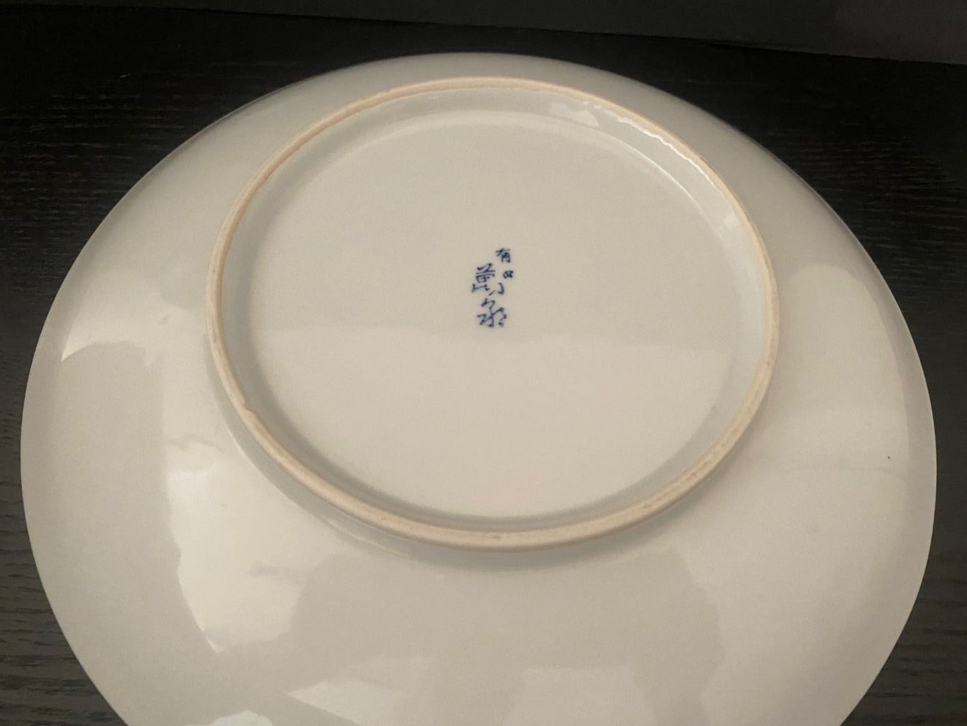 Teller: Japan Teller Aritayaki Mansen-kama  traditionelle Technik – Neu (gemäss Beschreibung) aus Aarau von chicochicomama 8