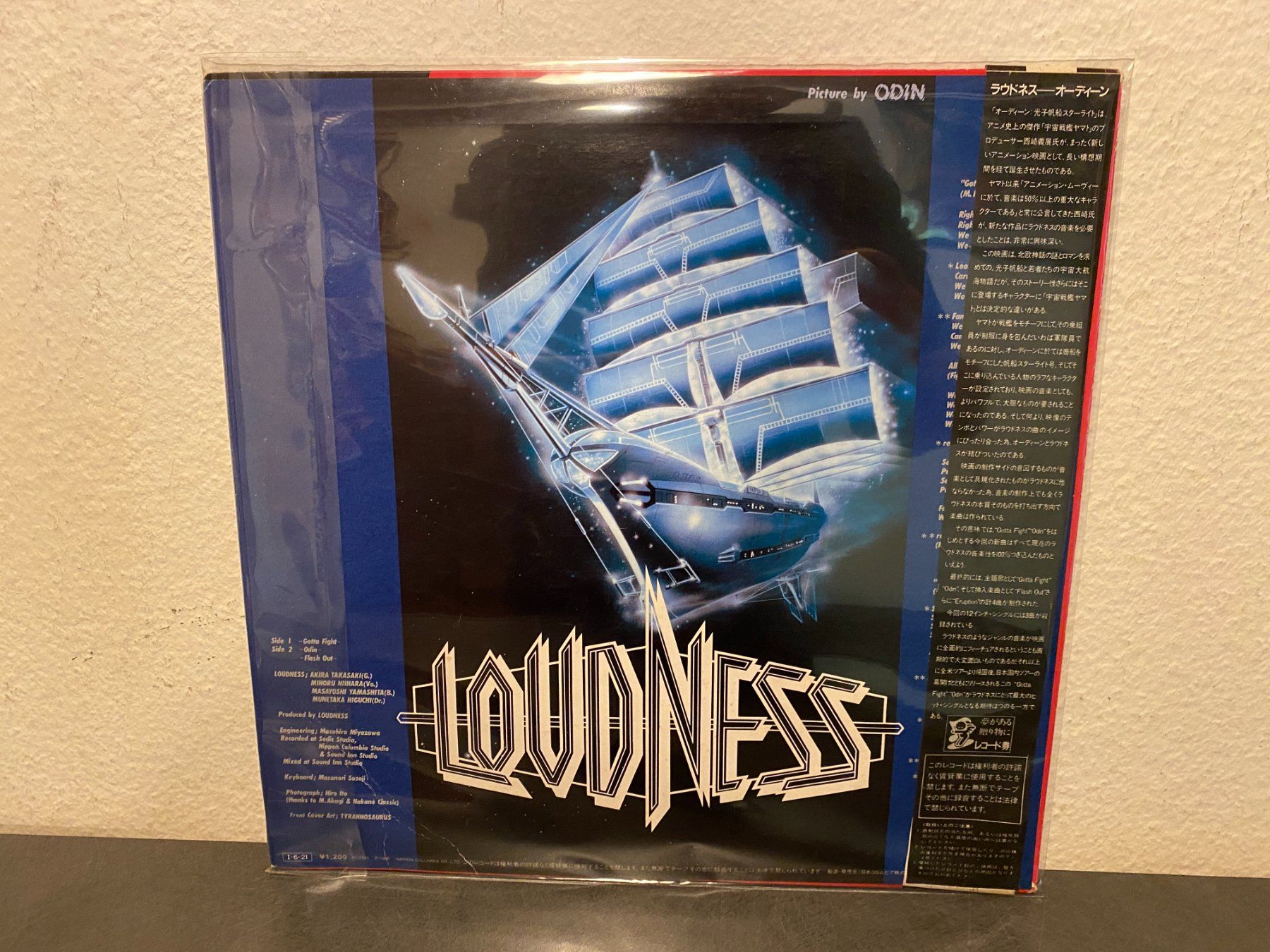 Dischi in vinile: Loudness - 2x Orginal LP & Maxi mit OBI – Nuovo (secondo la descrizione) da Basel venduto da VinylLover68 6