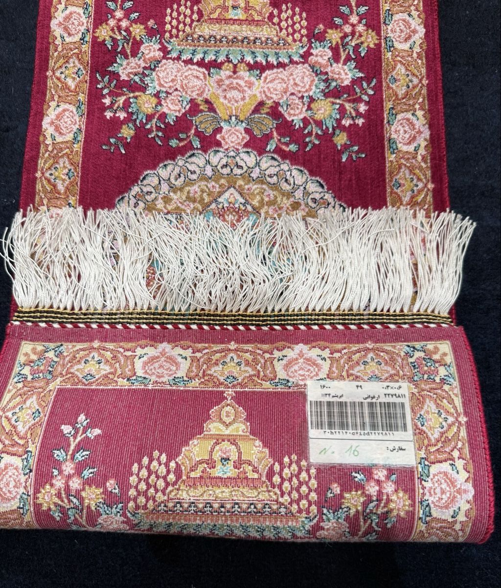Tapis: Wunderschöner kleinen Teppich Seide 60x30.cm-N16 – Neuf (Voir description) à Büron par Filadefia-888 1